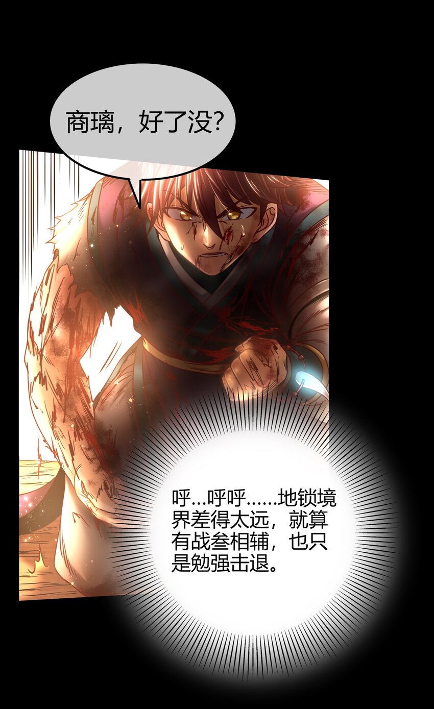 70 死生契阔，与子成说59