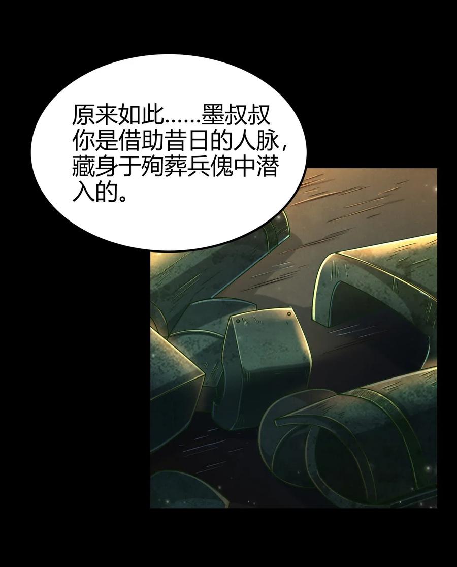 126 毁墓1