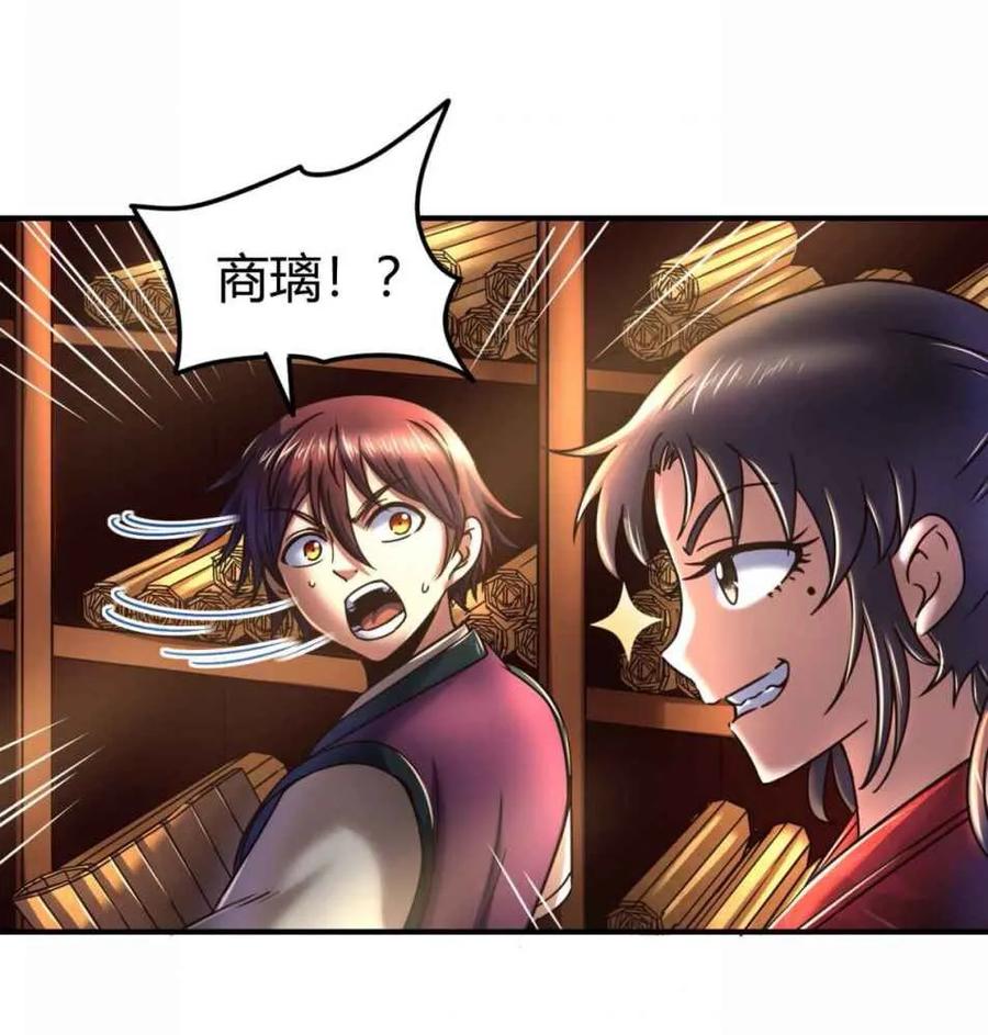 83 白狼祭5