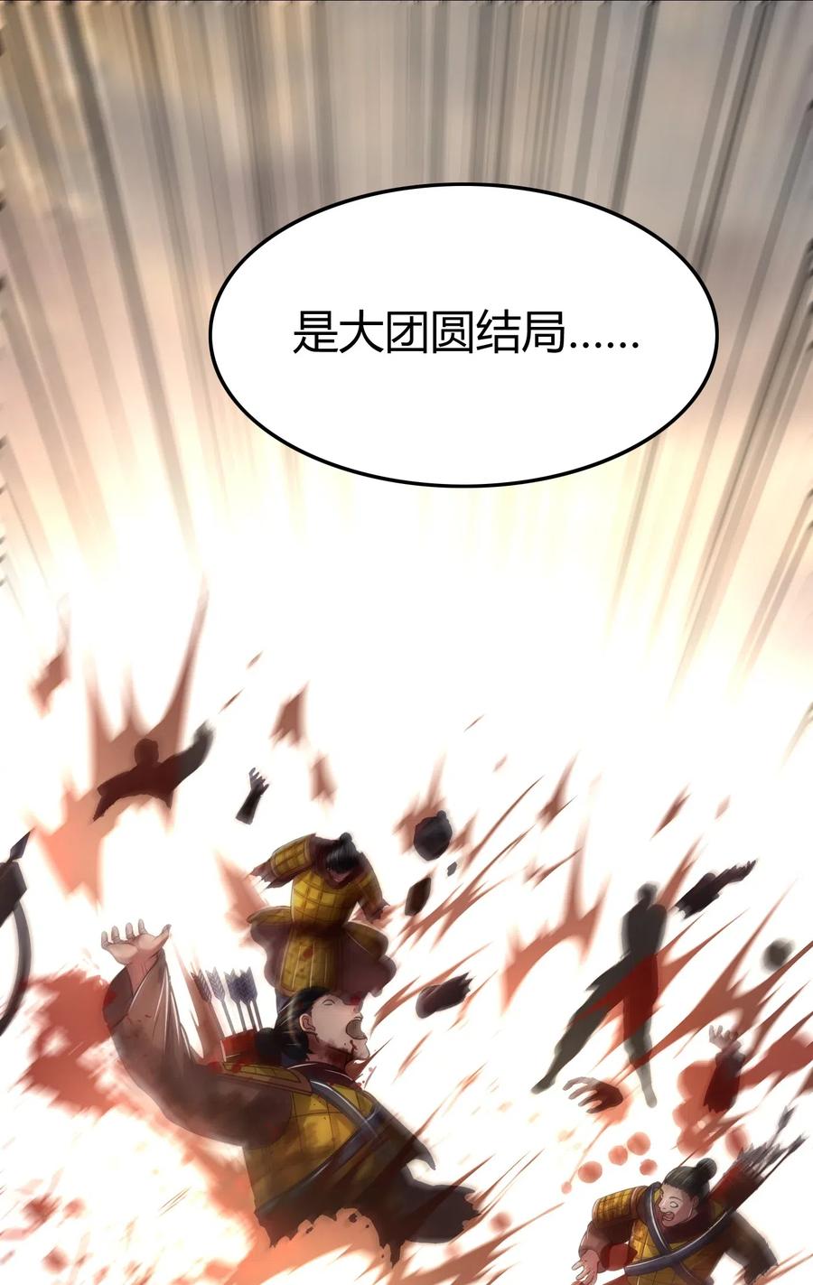 138 给我解毒！39
