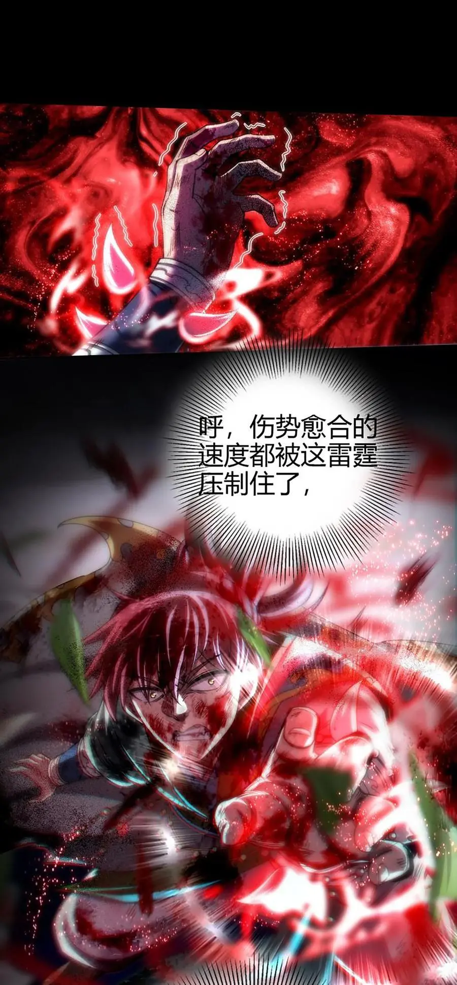 279 封神法宝？40