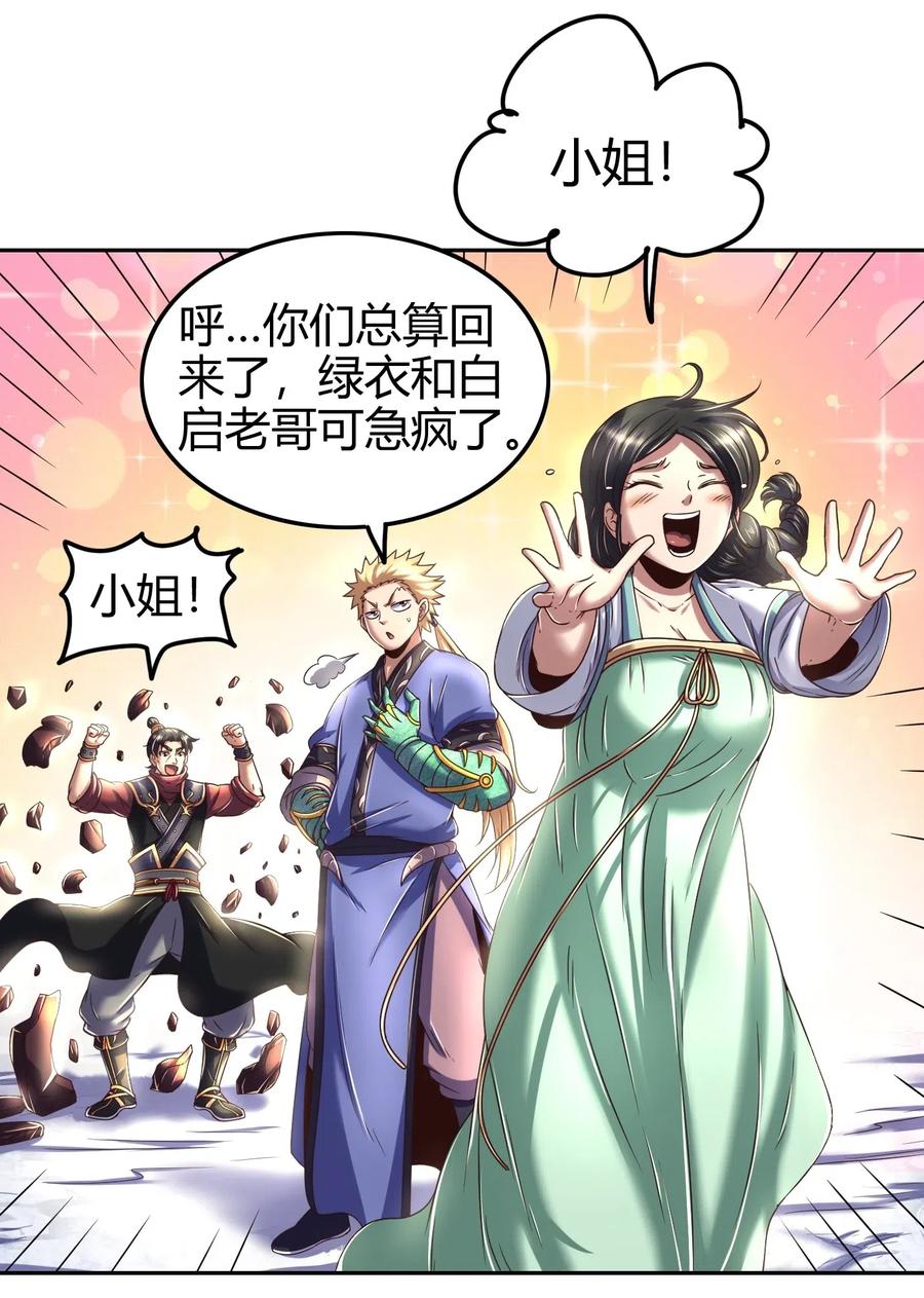 131 传火7