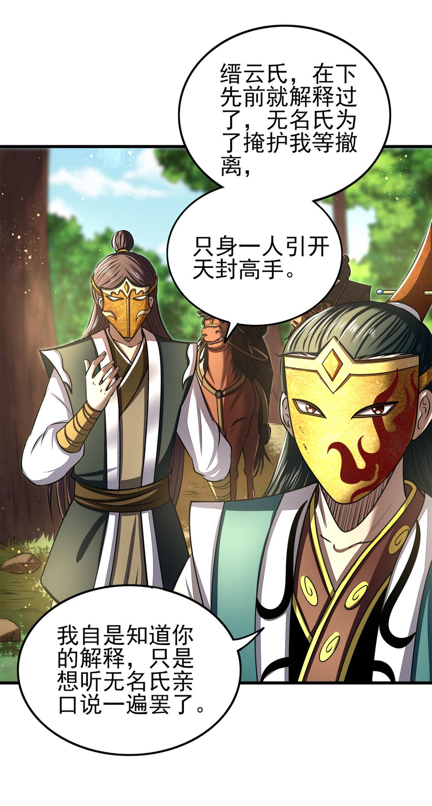 205 无名氏29