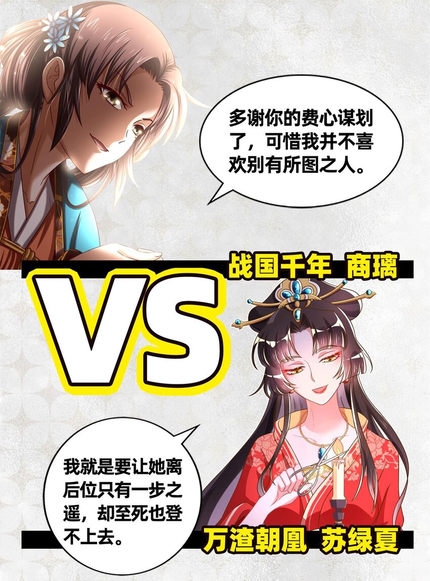 58 本王一言九鼎95