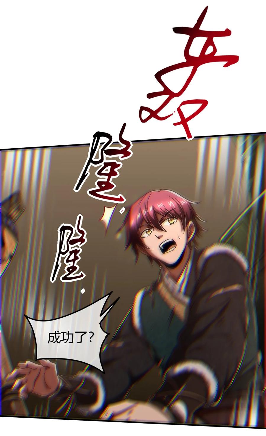 87 机关城37