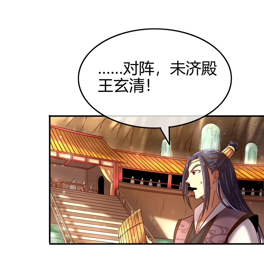 60 商璃VS王玄清77