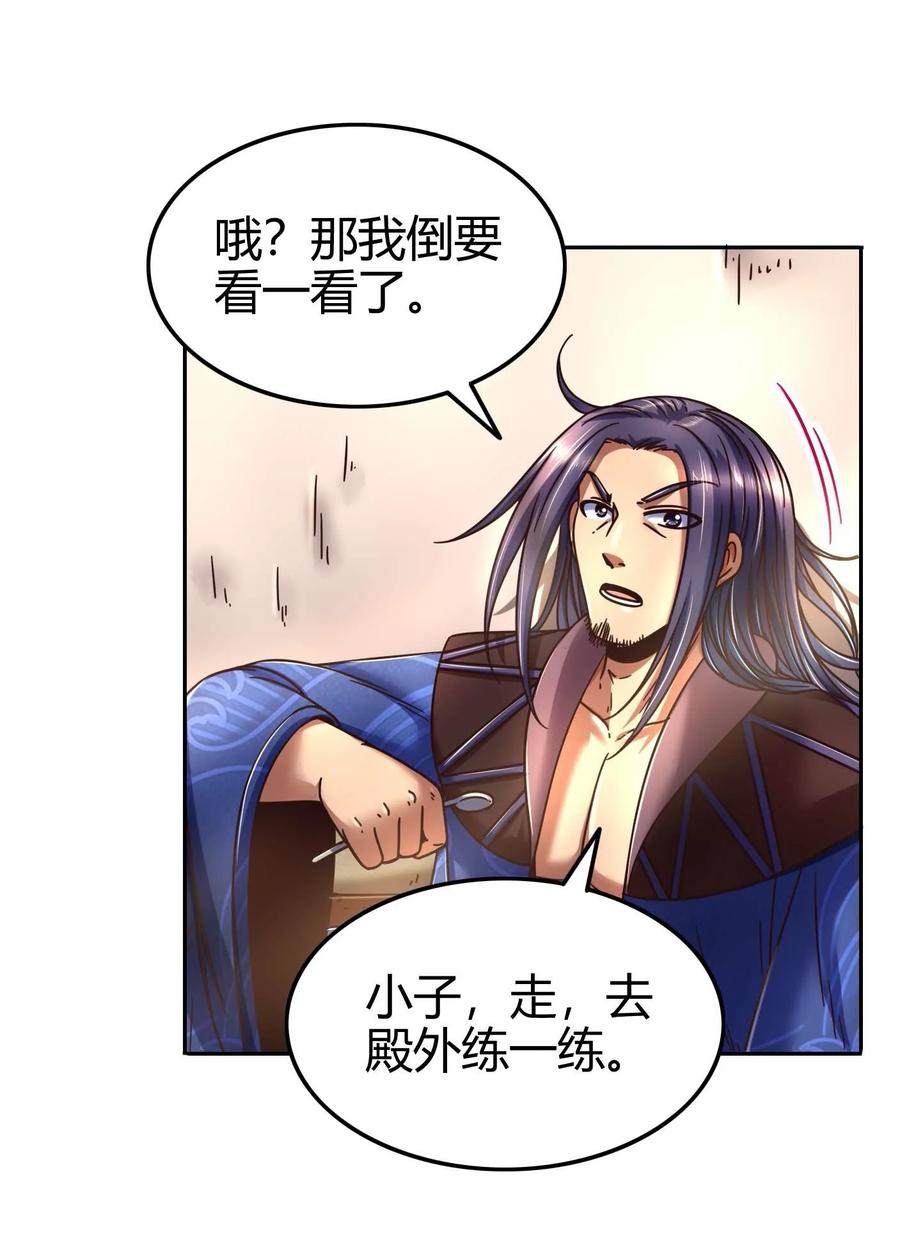 99 破解荒神之祭的手段25