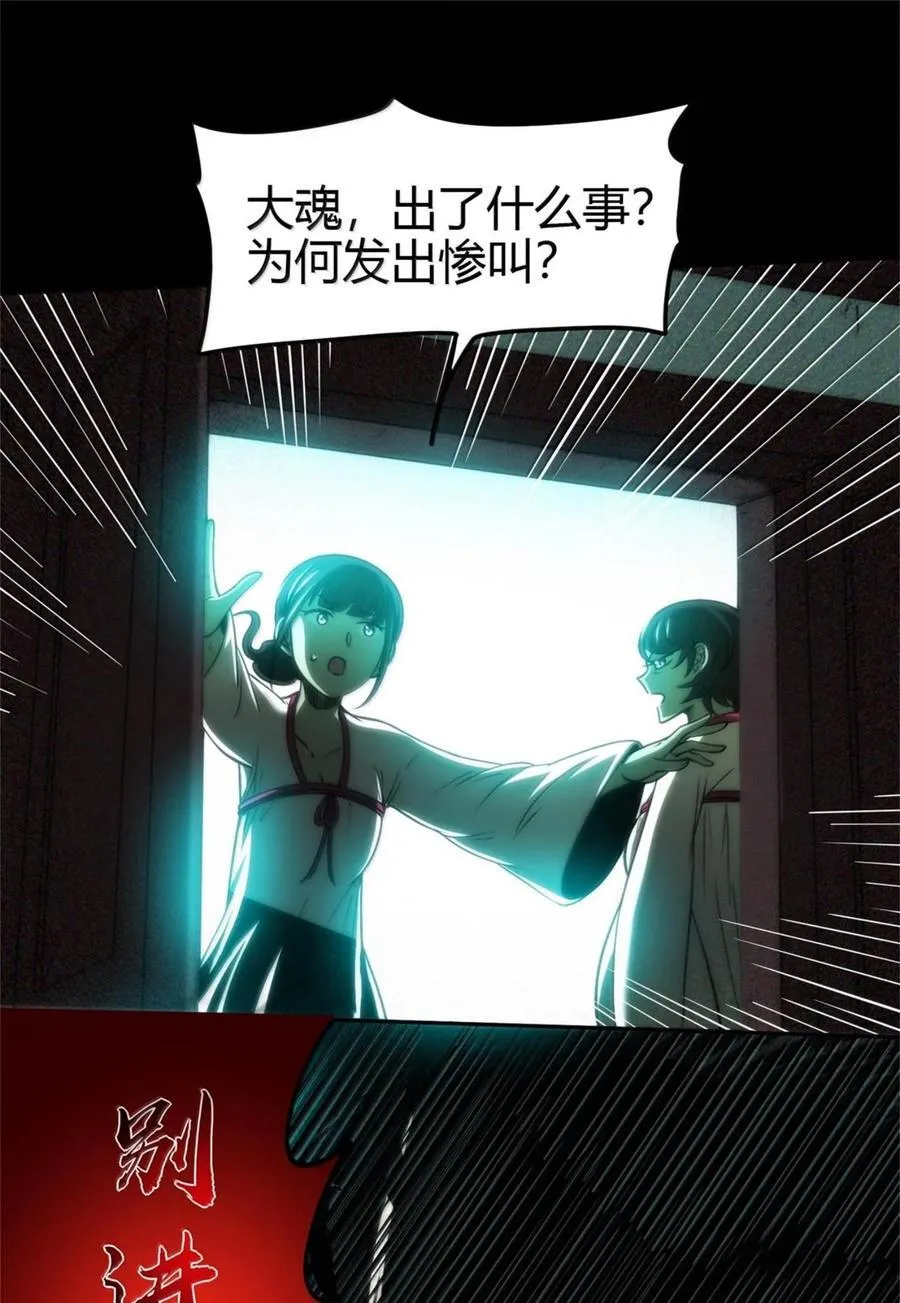 292 献策21
