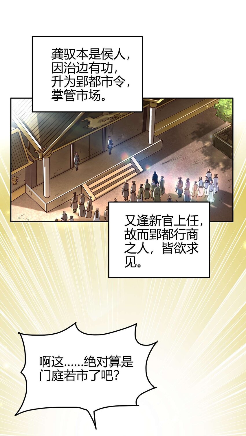 182 突如其来的敌意39