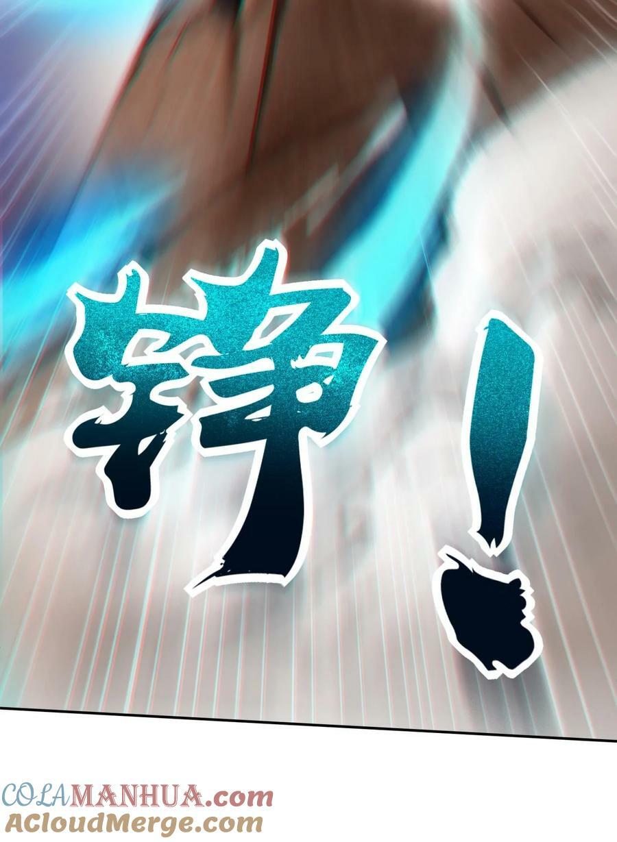 244 天地同寿33