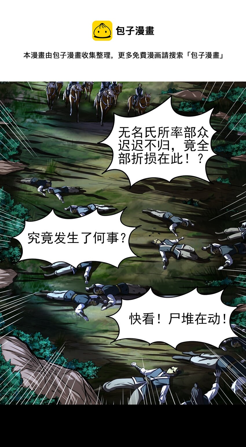 200 助我谋逆44
