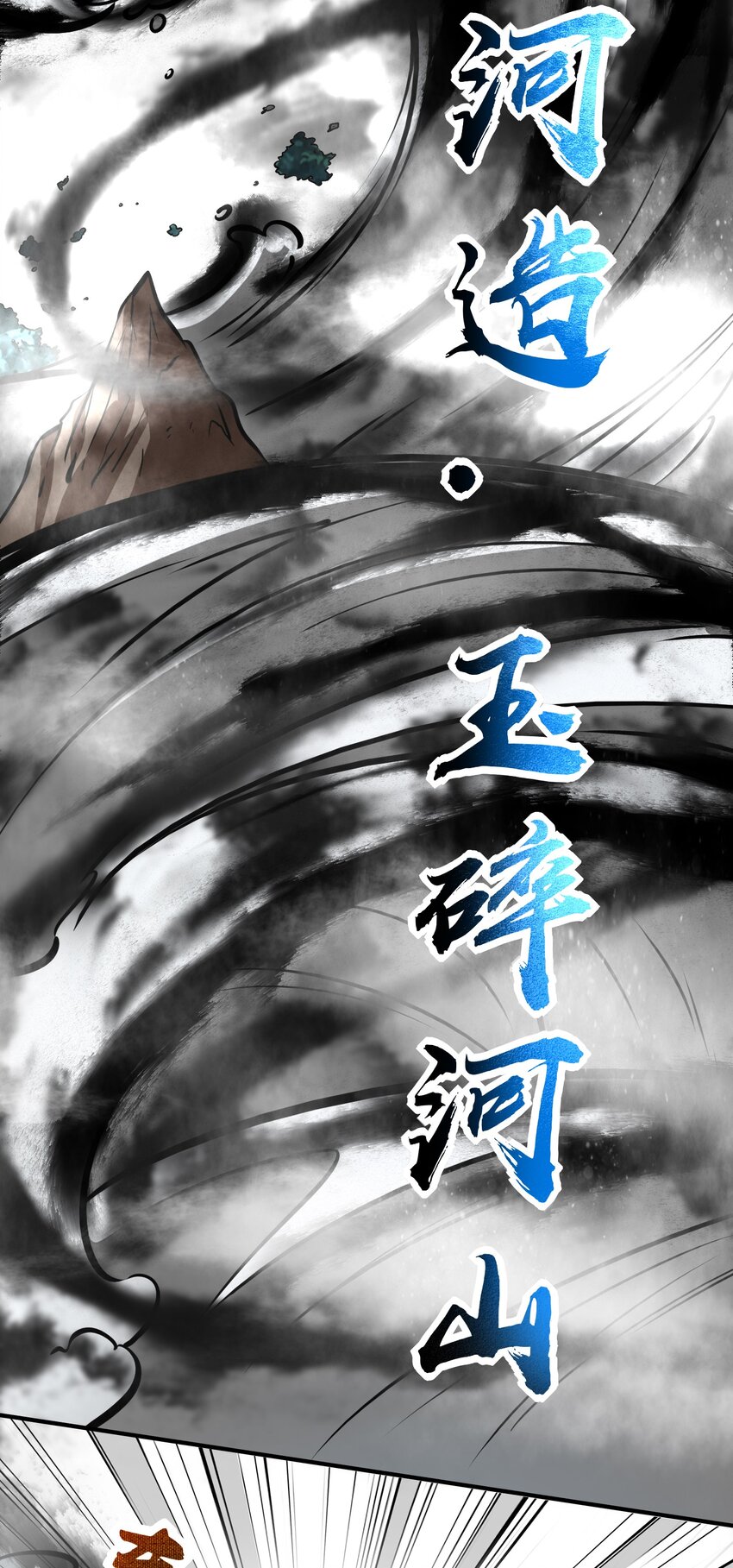 229 拆解非梨20