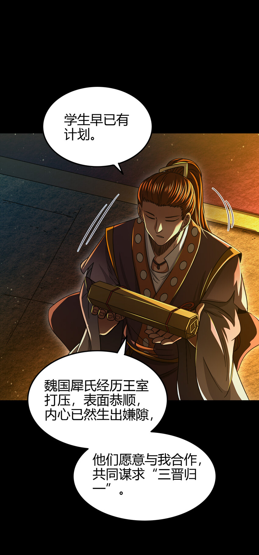 169 天下时局43