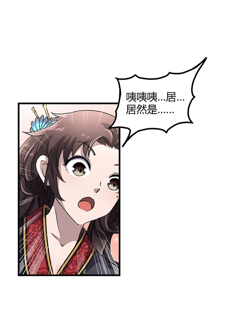 12 天赋异禀13