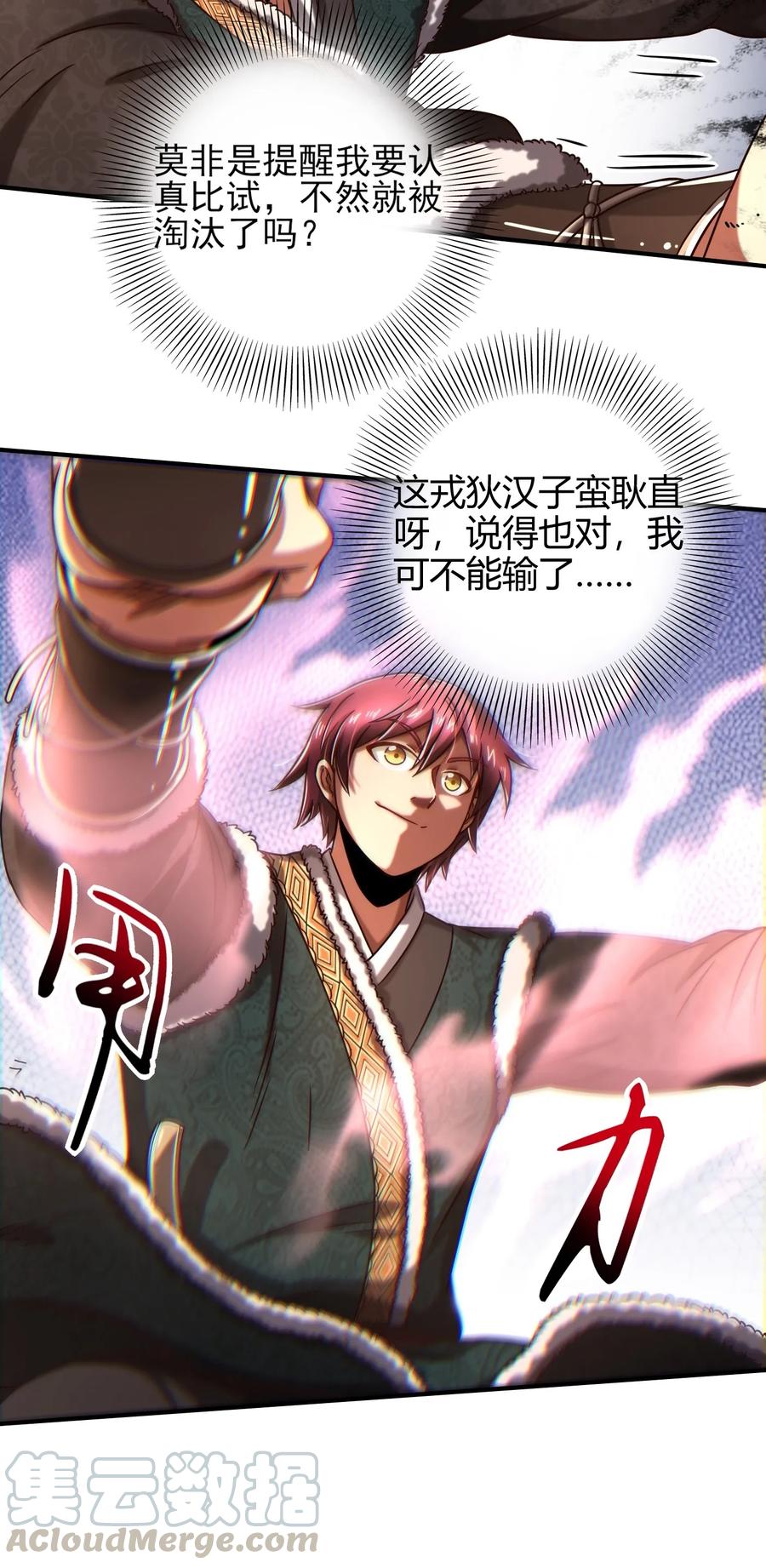 85 先灵血土20