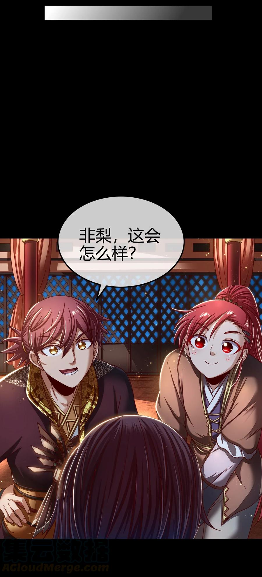 112 COS是没有灵魂的20