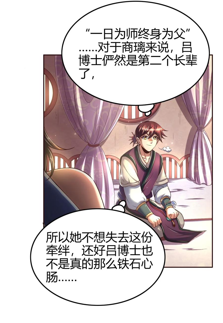 132 六兵合一5