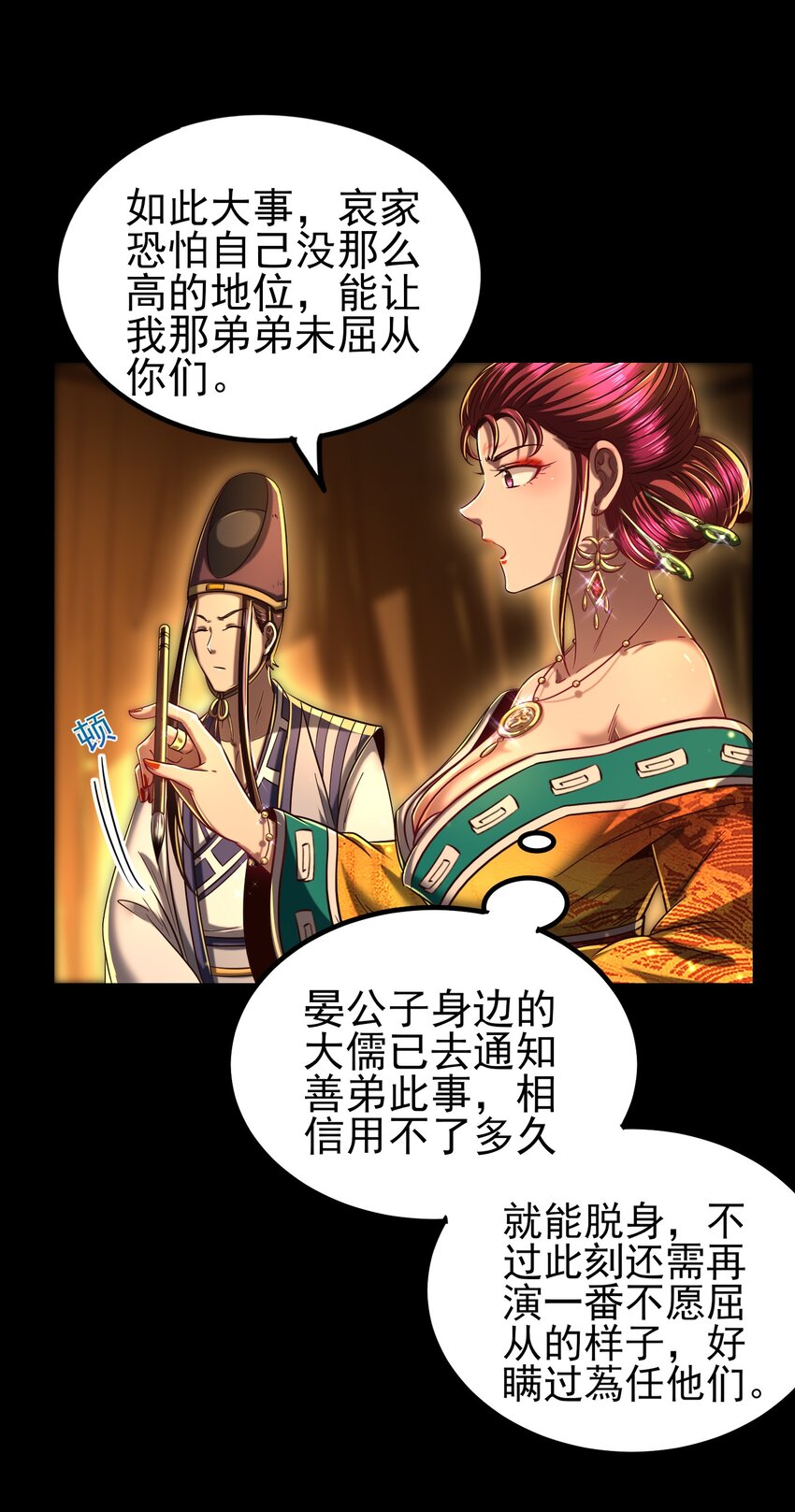 192 要挟40