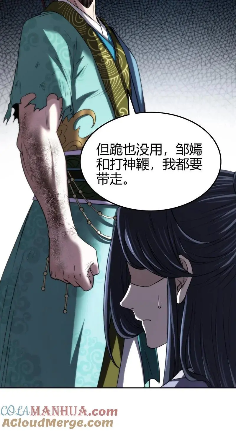 274 协议达成33