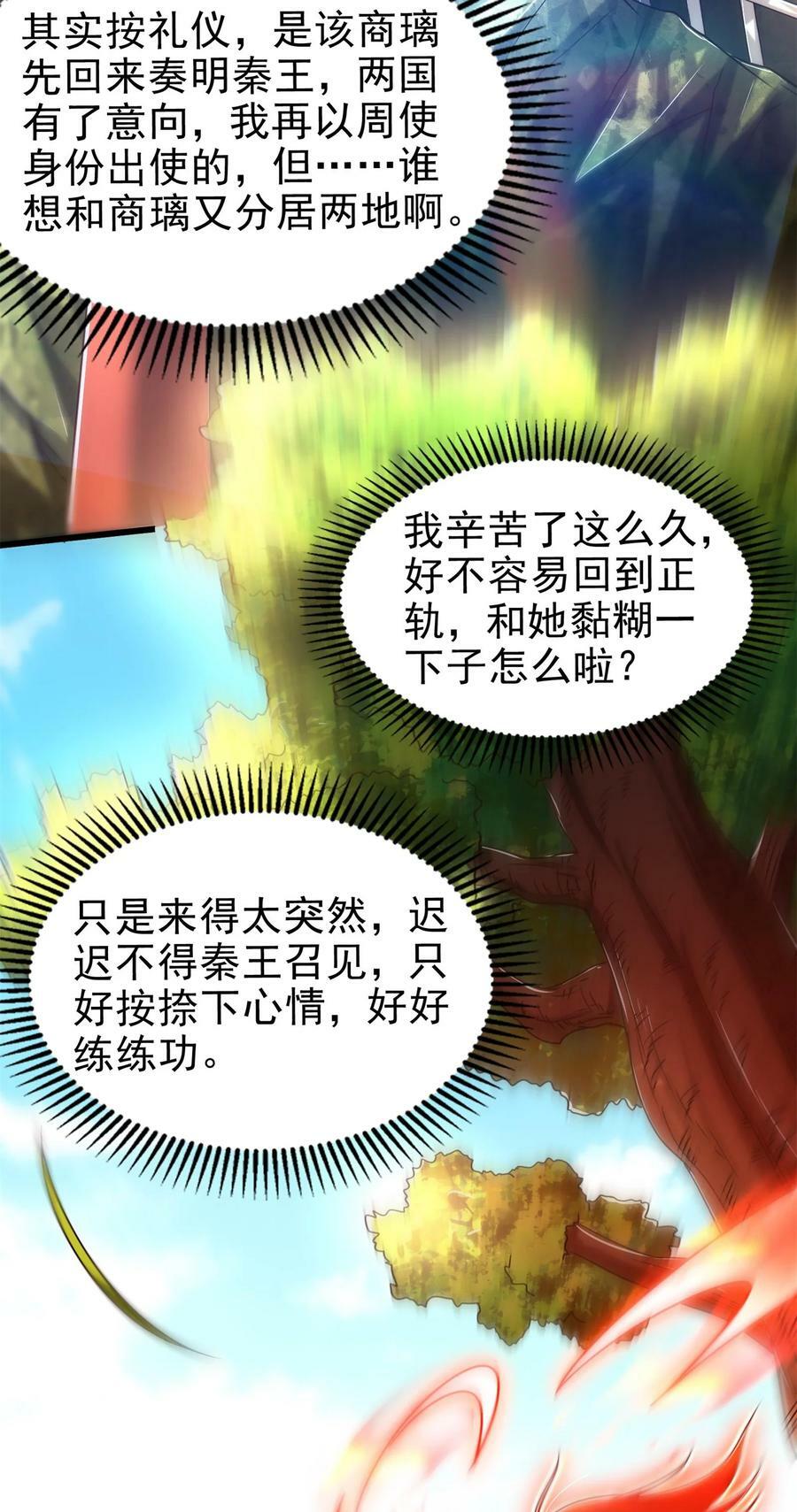 250 “不谋而合”2
