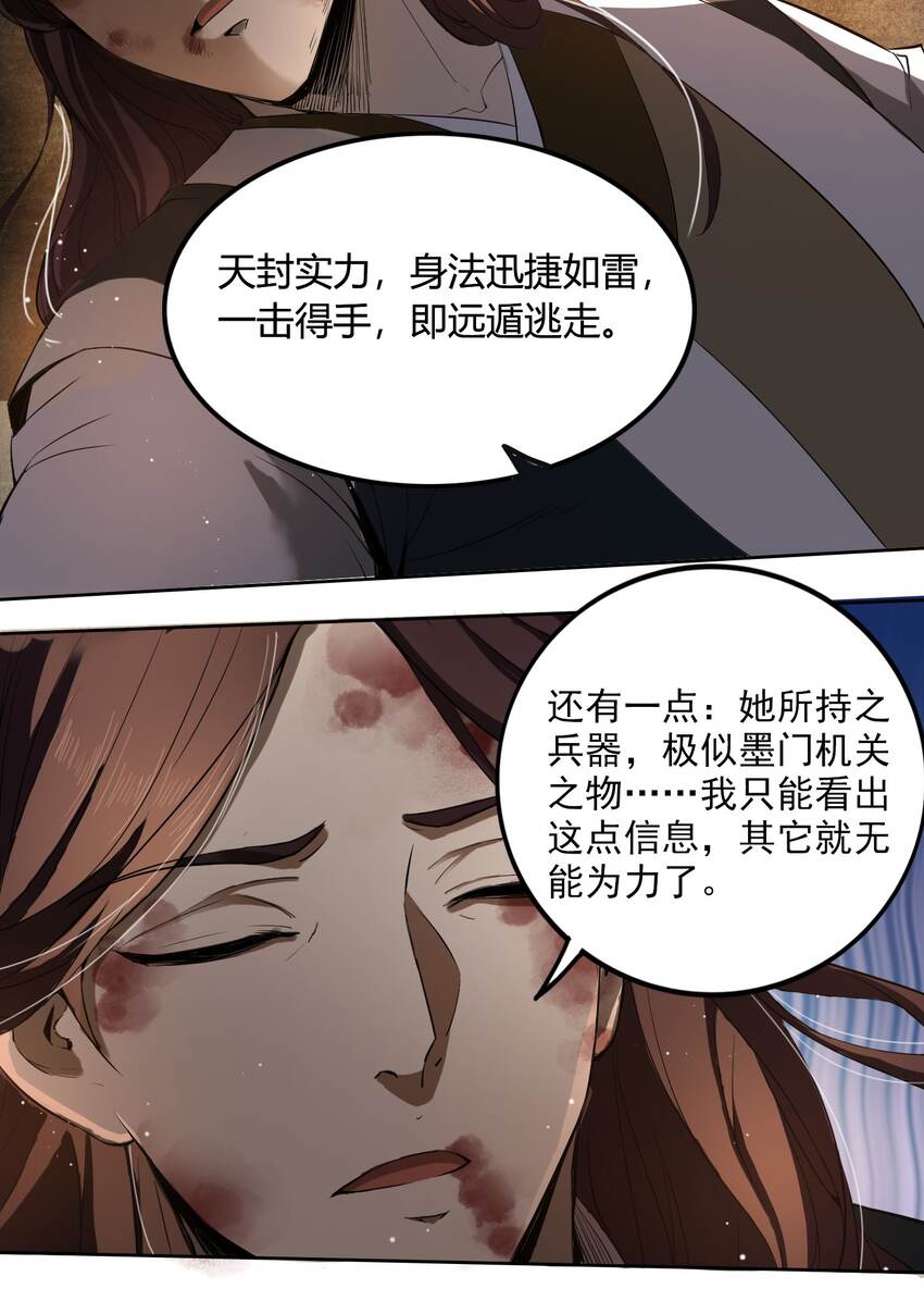 213 我心澄明14