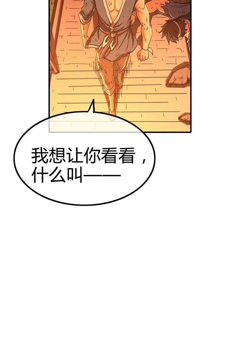 8 十步之内，人尽敌国30