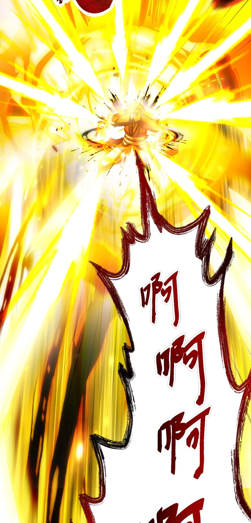 236 诱杀62