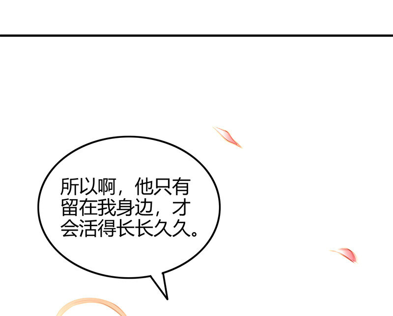 39 黑鲤之资29