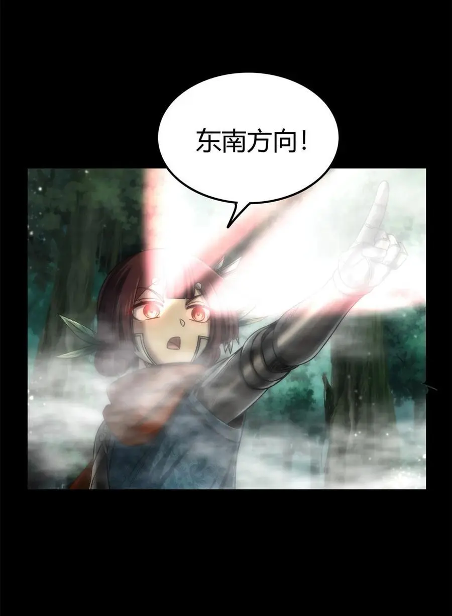 271 破绽27