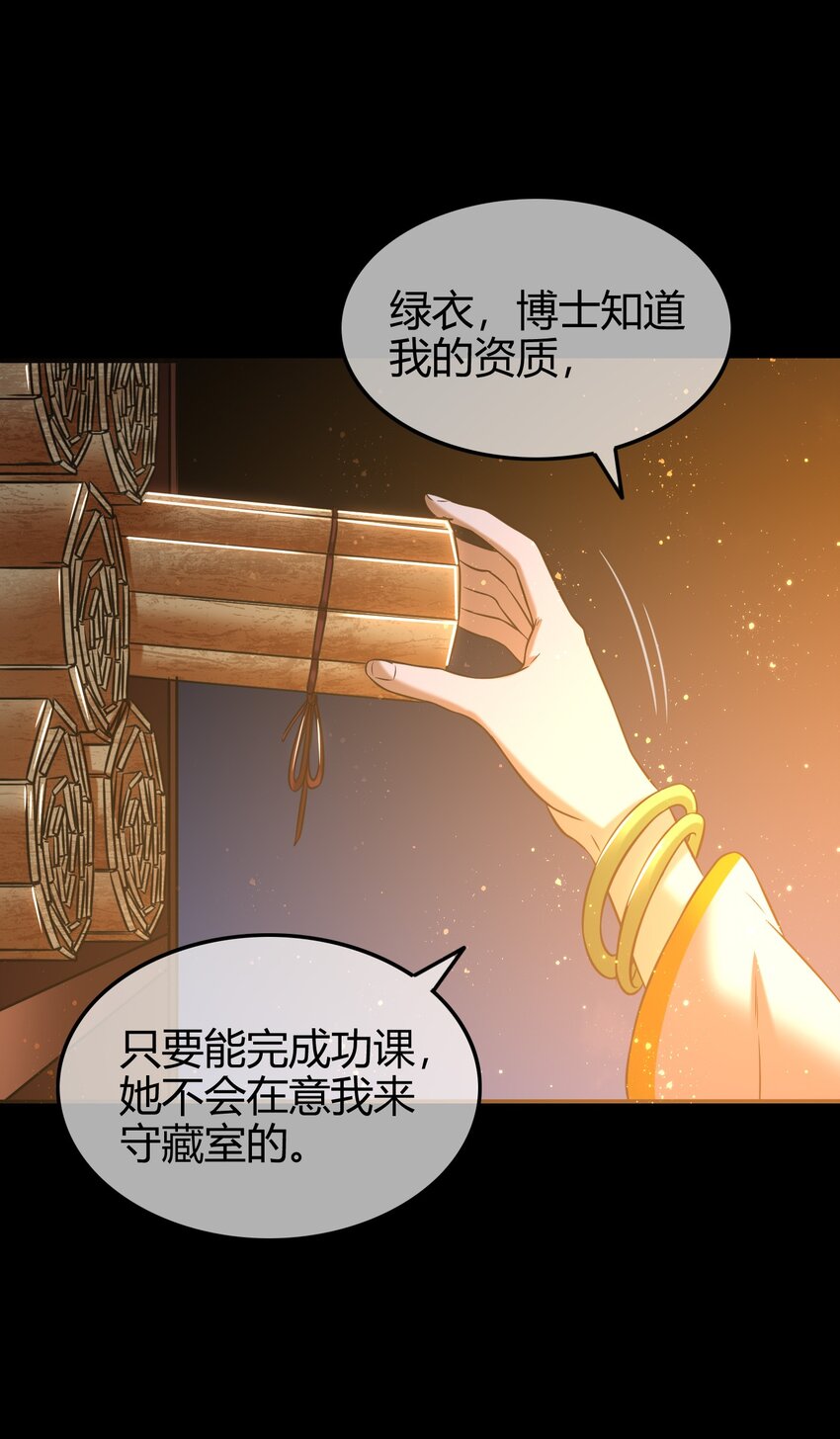 44 前路断绝60