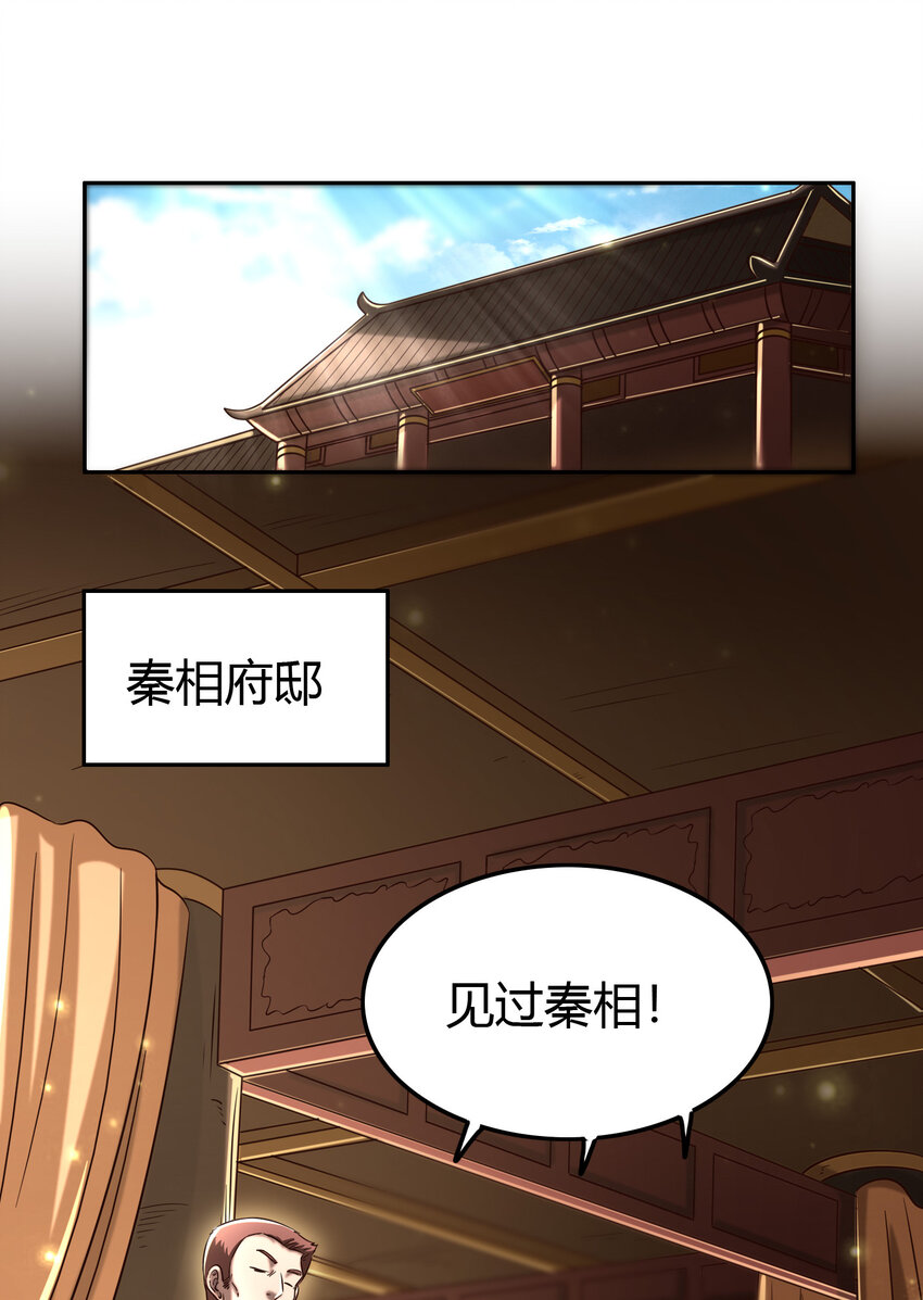 176 潜龙勿用10