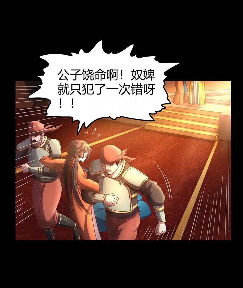 27 身不由己9
