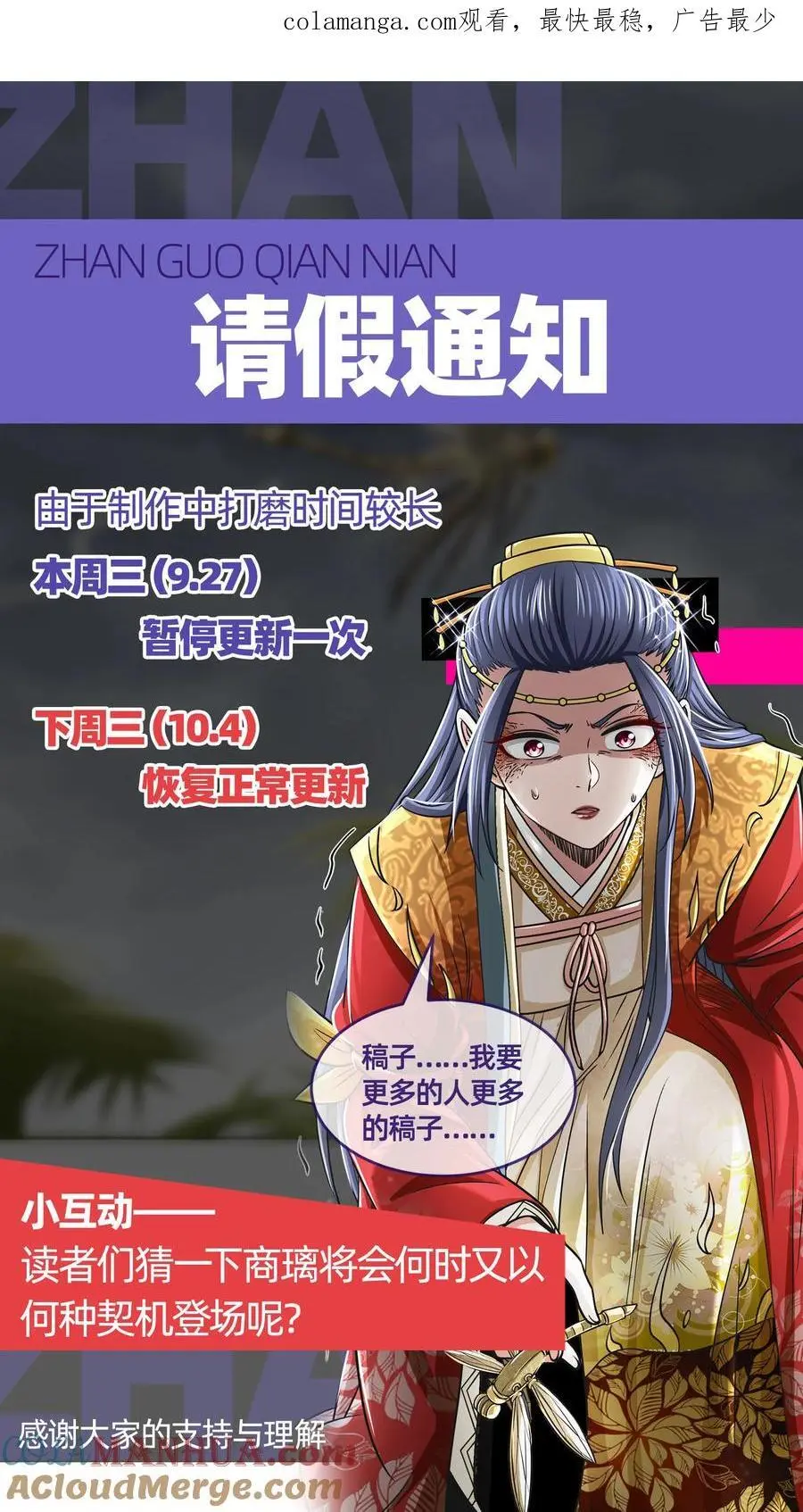 活动 通知0