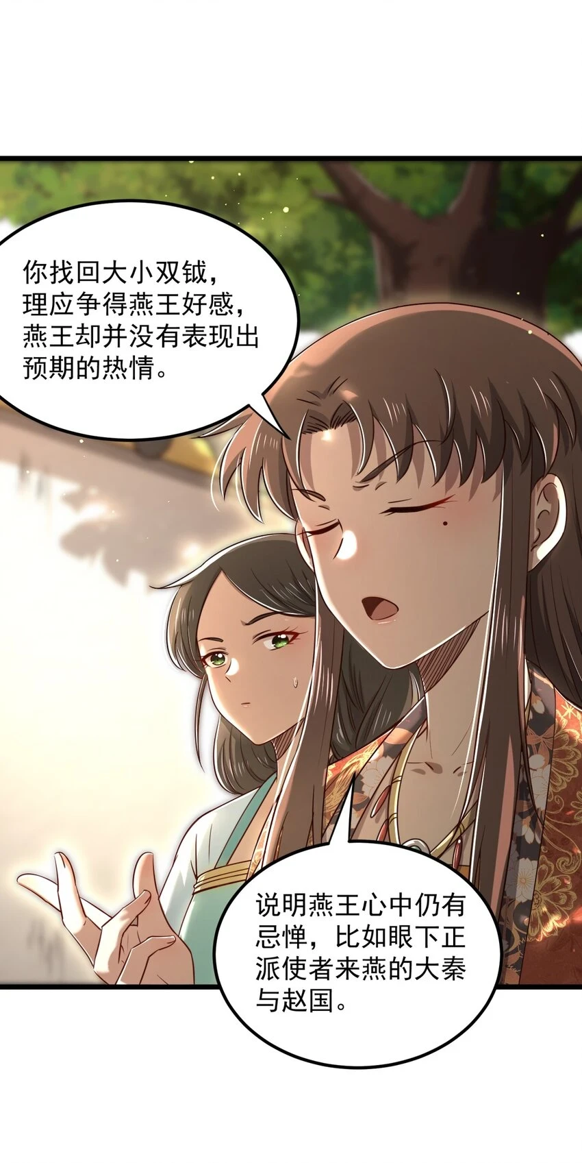236 诱杀4