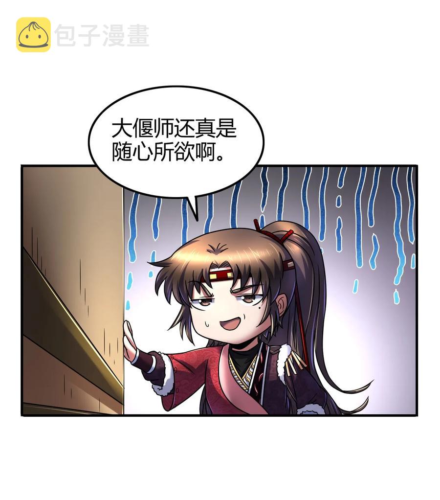 88 历史的尘埃49