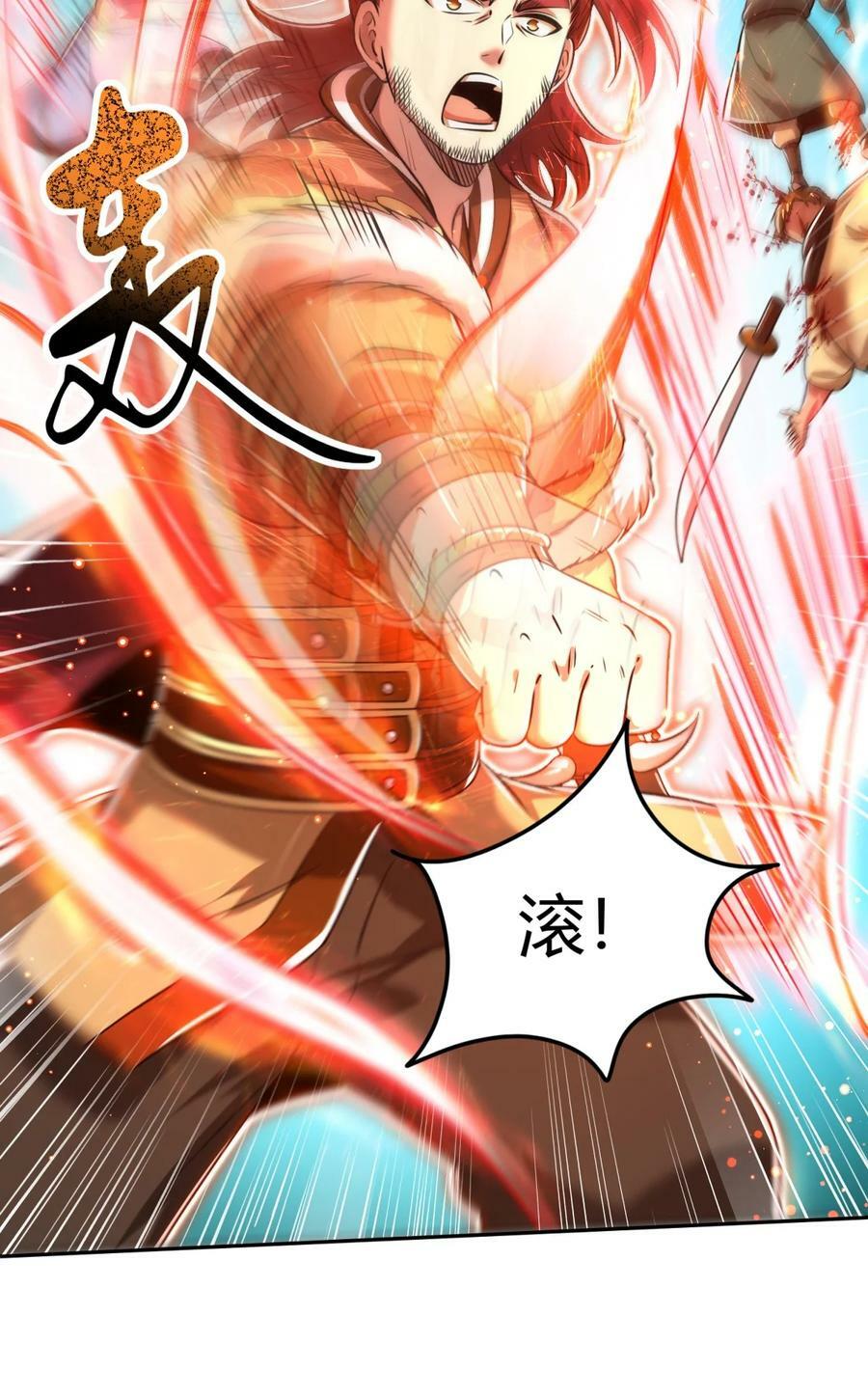 243 危局4