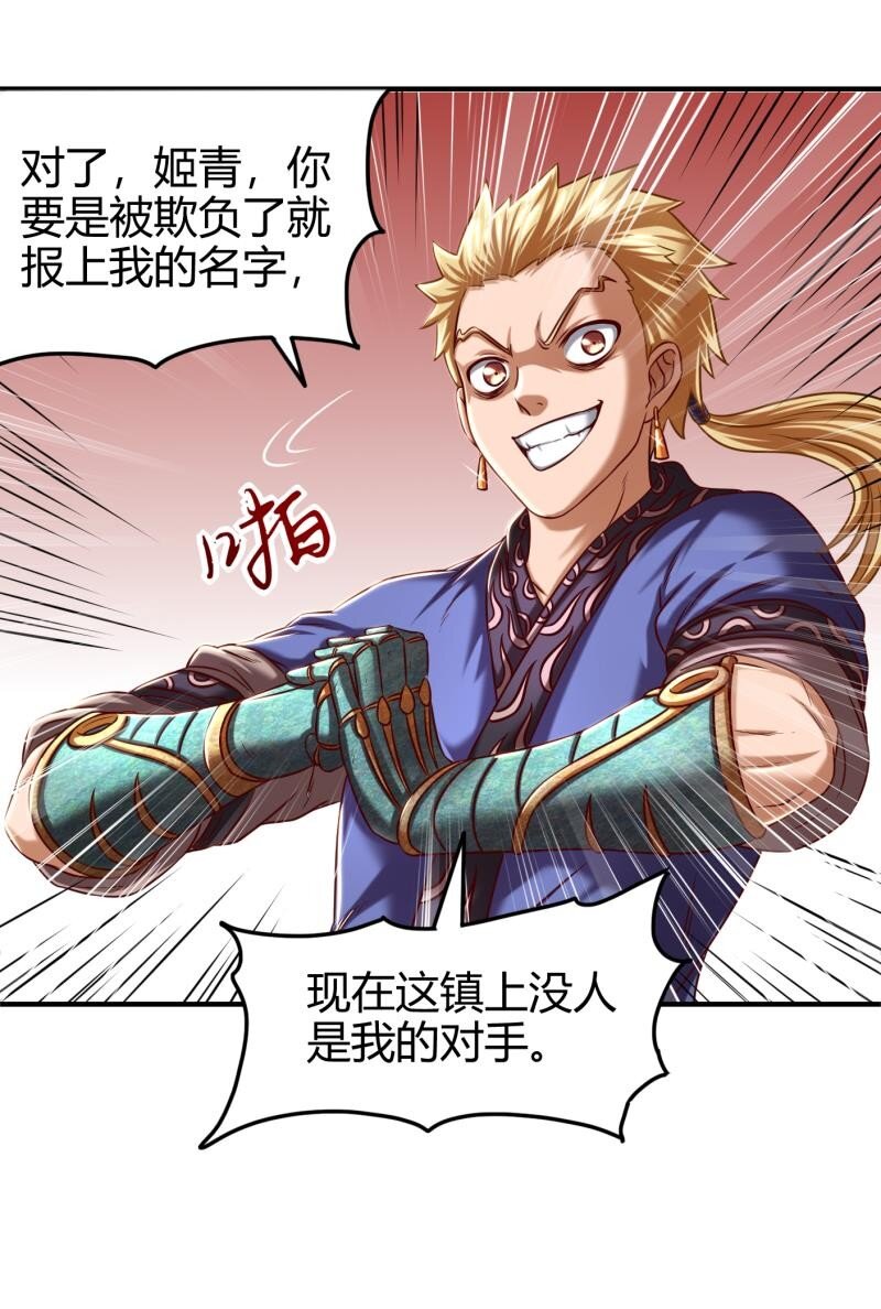 48 上品丹炉5