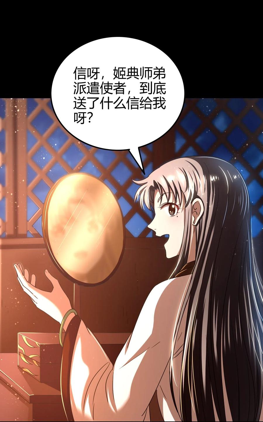 150 扑火飞蛾47