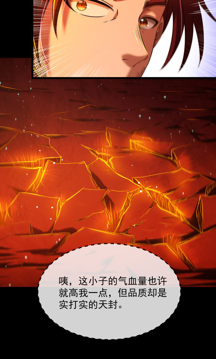 231 让我坠落63
