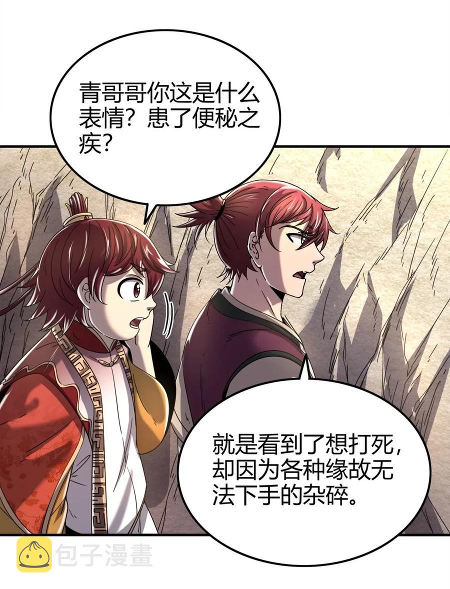 119 砸你一鼎17