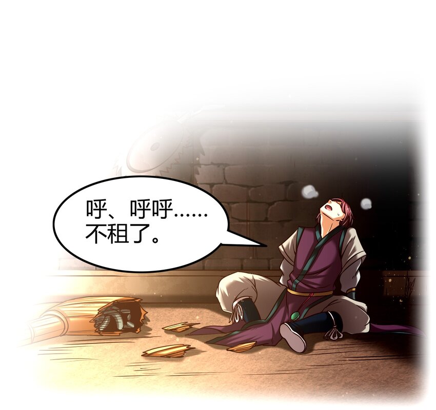 44 前路断绝12