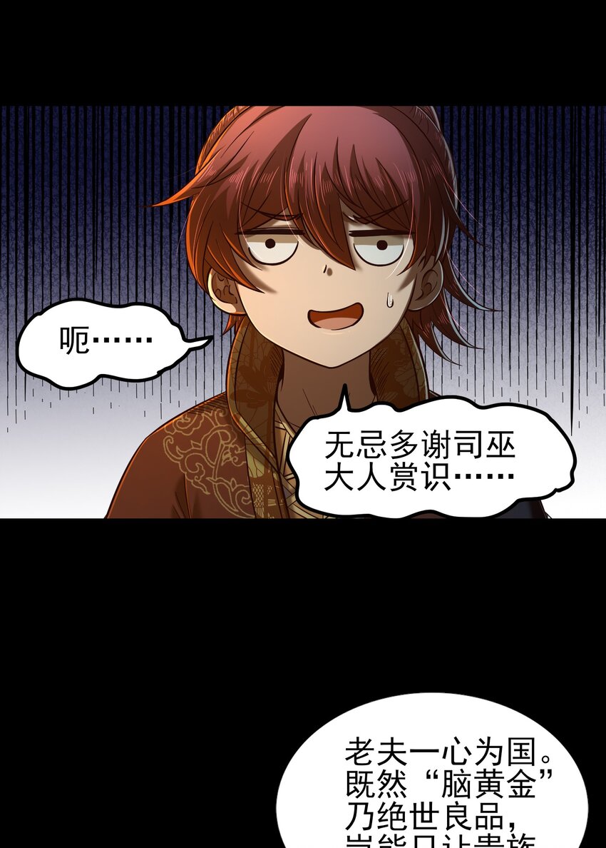 204 白手套10