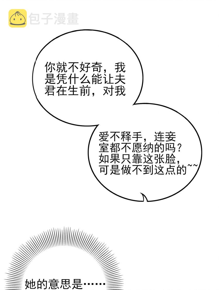 188 入幕之宾24