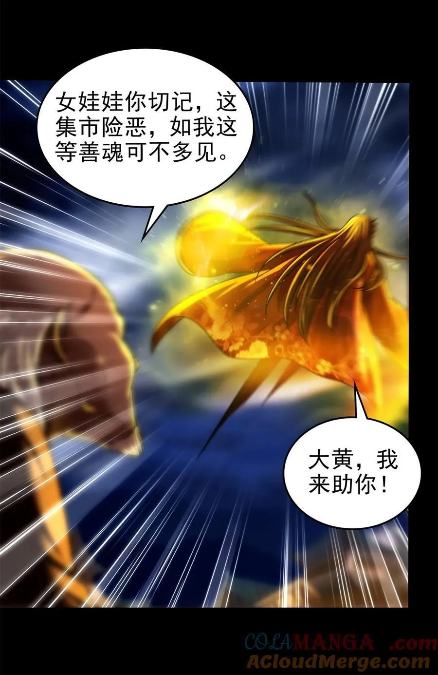 288 满城追索16