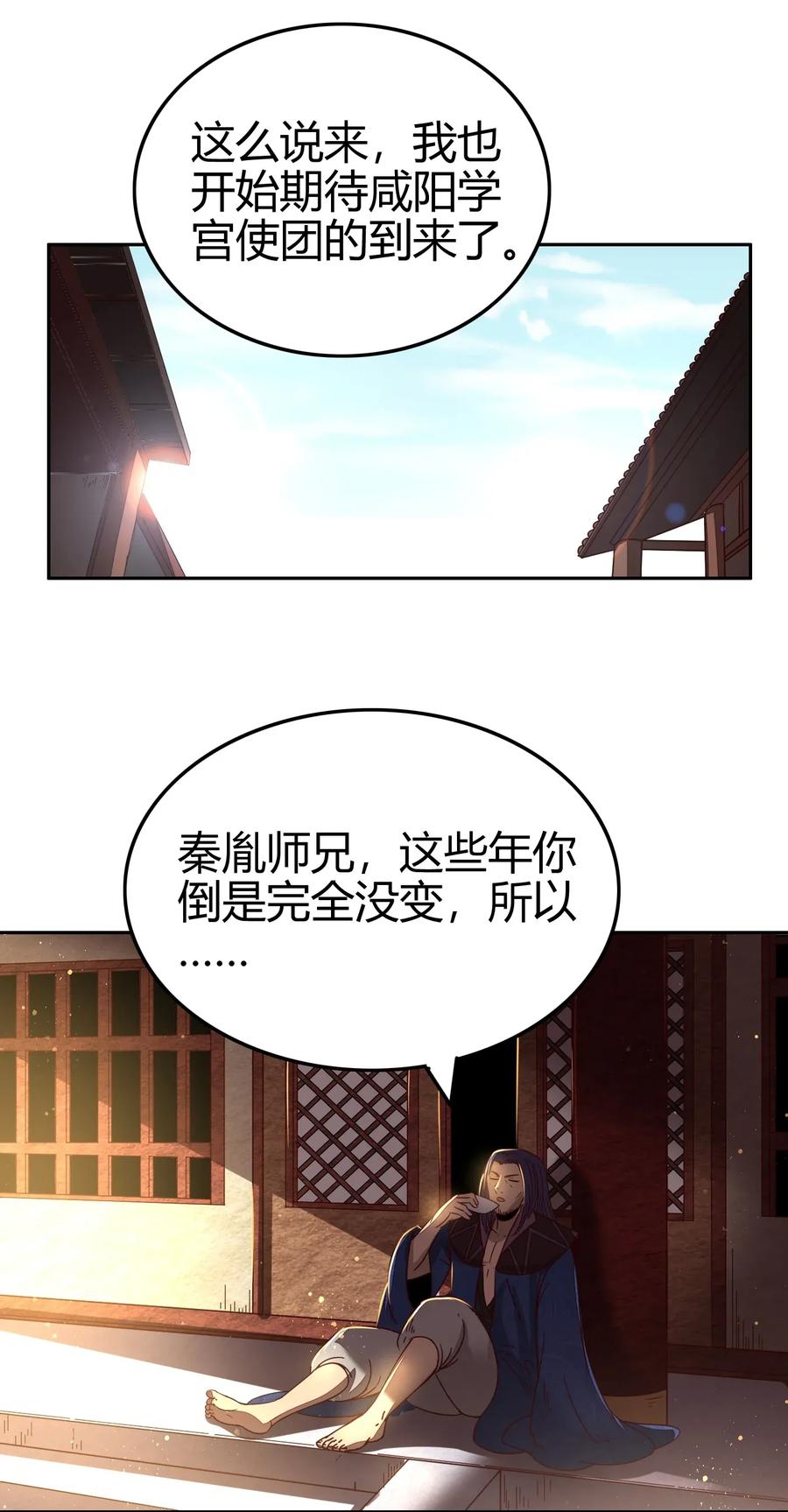 117 直男的恋爱39