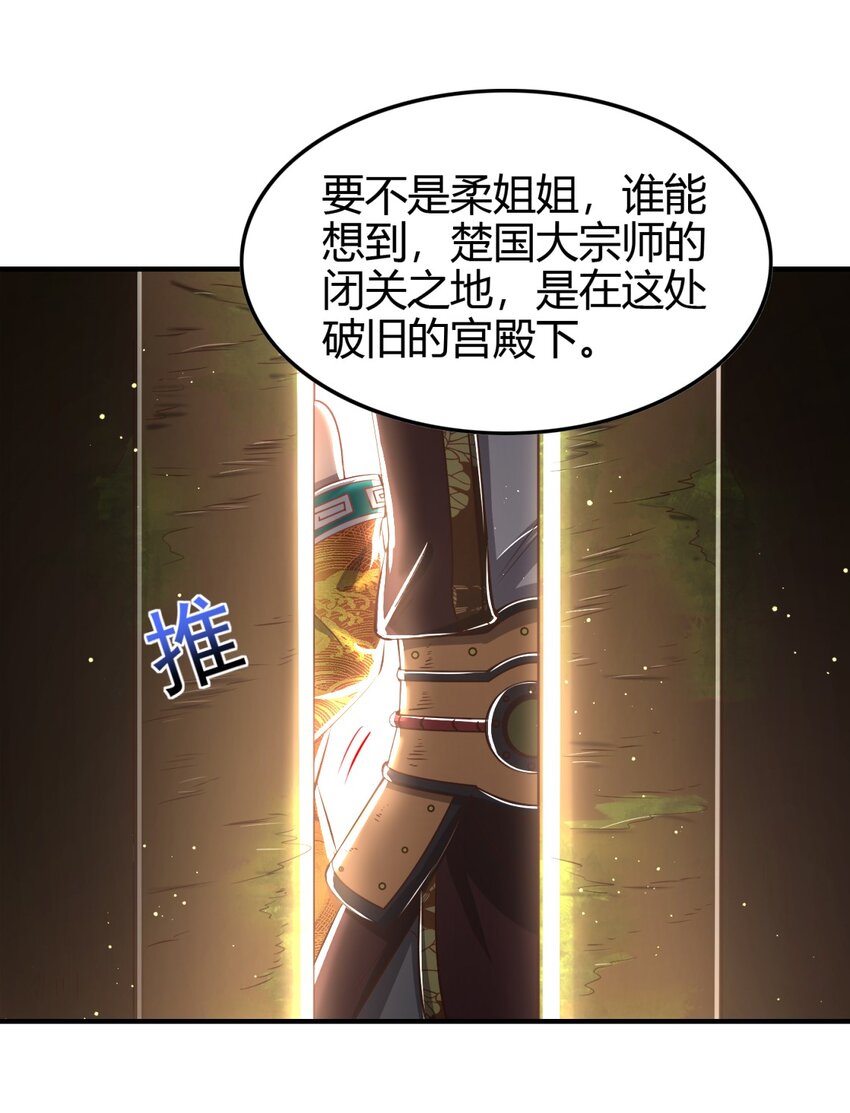 215 闭关之地2