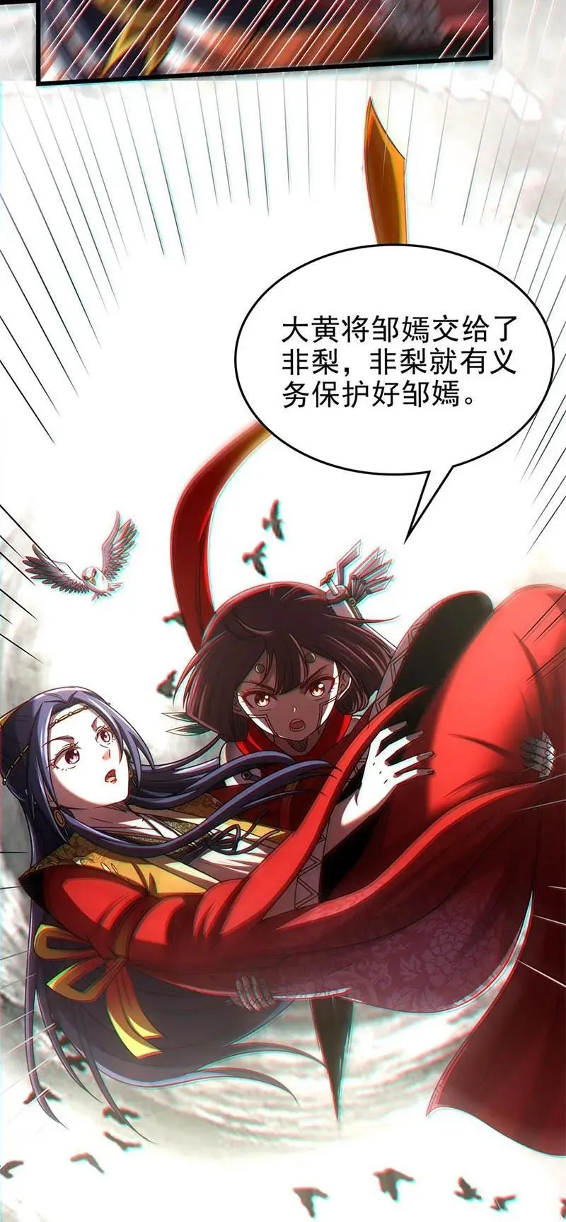 274 协议达成5