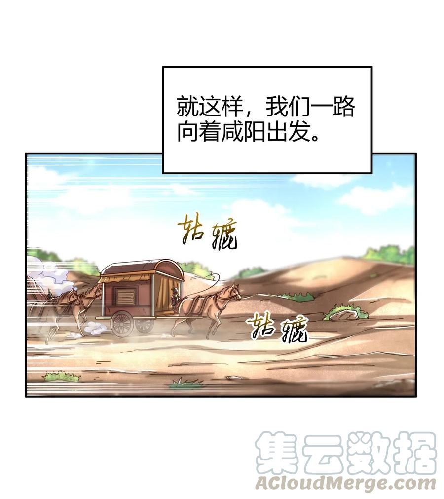 148 陌丘见故人21