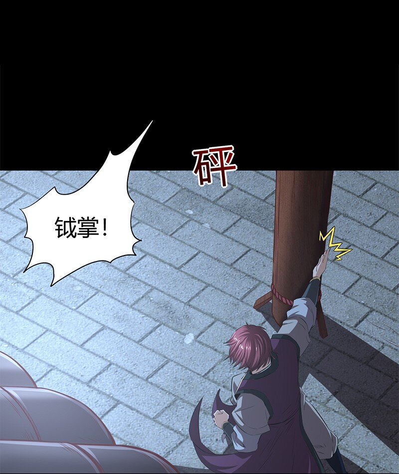 14 钺掌43