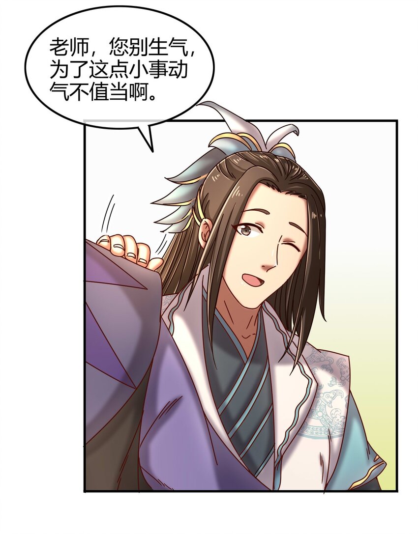 59 殿试29